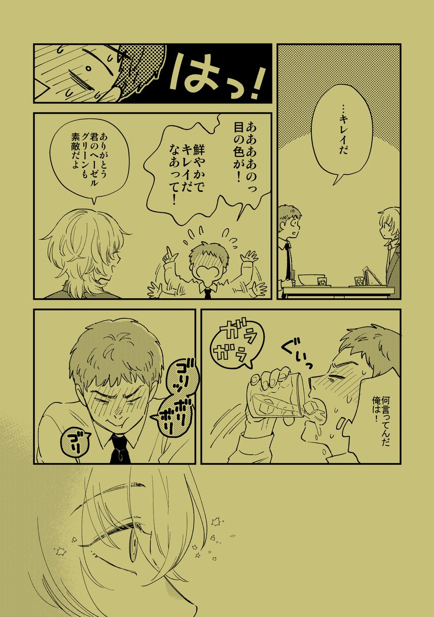 【2/5】 