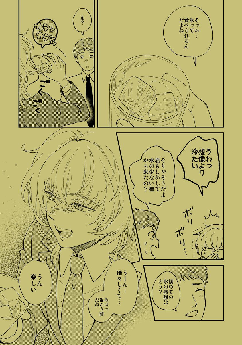 【2/5】 