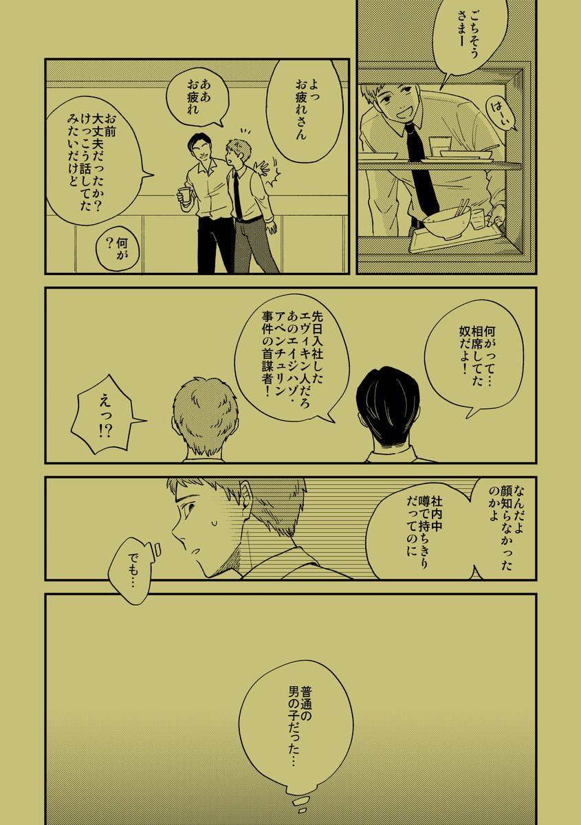 【2/5】 