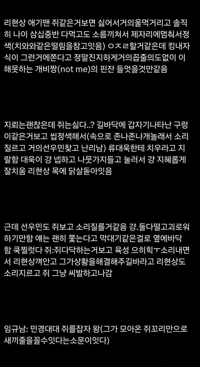 솔직히 탈주수제트윗 적잖게하는데 거의 이정도로 초딩같거나 택얘(리택.기얘기;;ㅋㅋㅋㅋㅋ) 이딴거라 덕질은..나름 왕성하게 하는데 조용히있을수밖에 없는게 섭하네요 쩝
