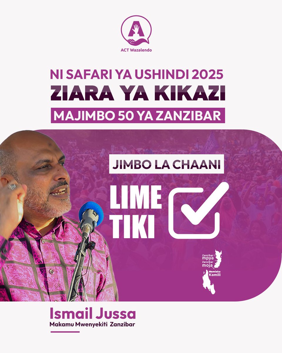 IsmailJussa's tweet photo. Jimbo la #Chaani limetiki ✔
#ZanzibarMpya
#ZanzibarMoja
#MamlakaKamili https://t.co/Uewpw4fuS7