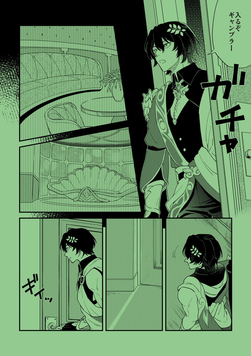 【3/5】 