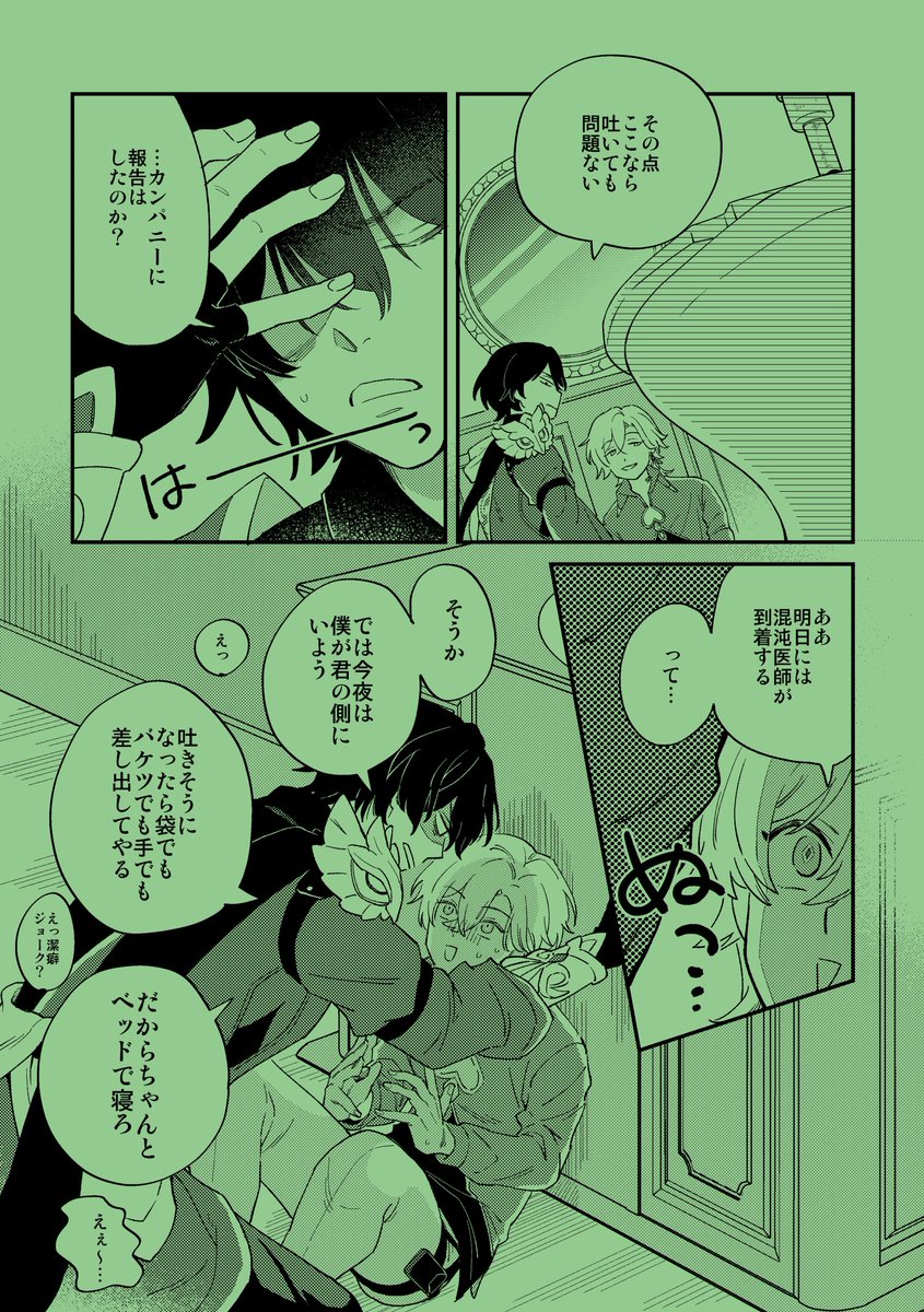 【3/5】 