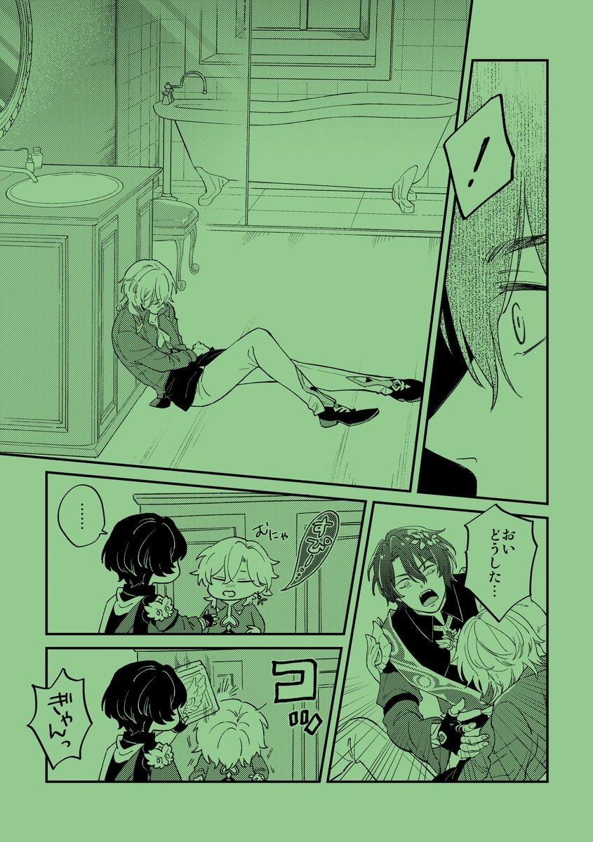 【3/5】 