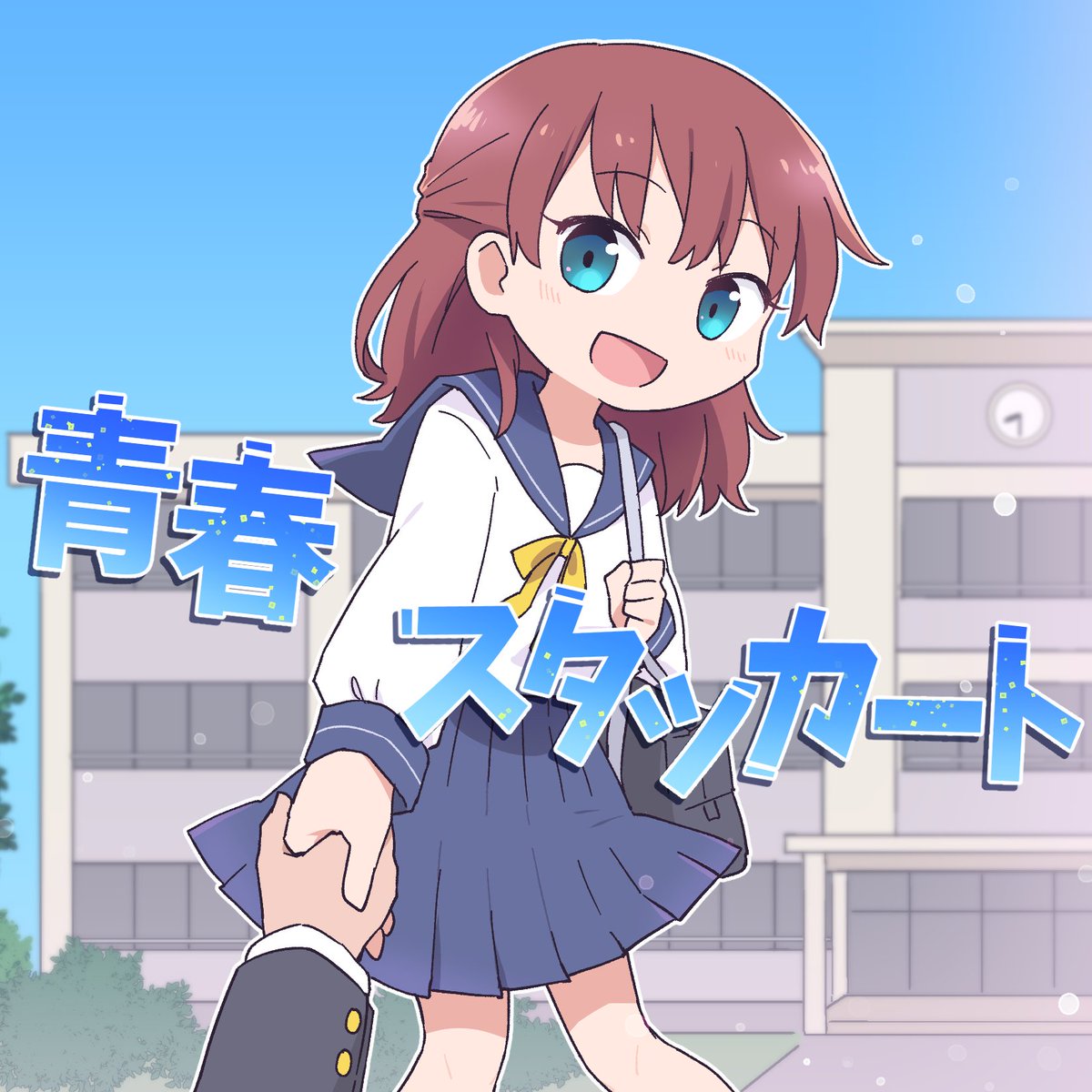 DoujinFrontline's tweet photo. るぅなん

スペース：C-12a「Lunatic Locus」

「青春スタッカート」
https://t.co/i3uuh2NDrs
（当イベントに以前ご出演いただいたmiyaさんやまるもこさんによる歌唱楽曲もあります！） https://t.co/9C3Z4YND2o