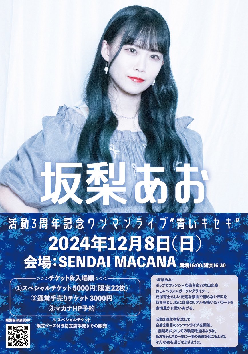 けん汰@ぴょんくらぶ (@xXo207) / X