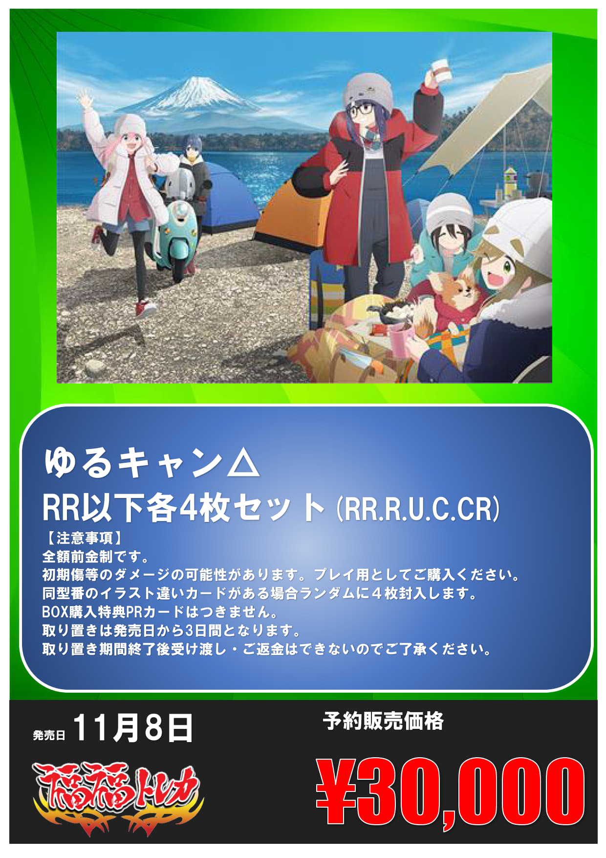 ヴァイス かぐや様は告らせたい  RR/R/U/C/CR/CC 4コン ヴァイス かぐや様は告らせたい RR/R/U/C/CR/CC 4コン