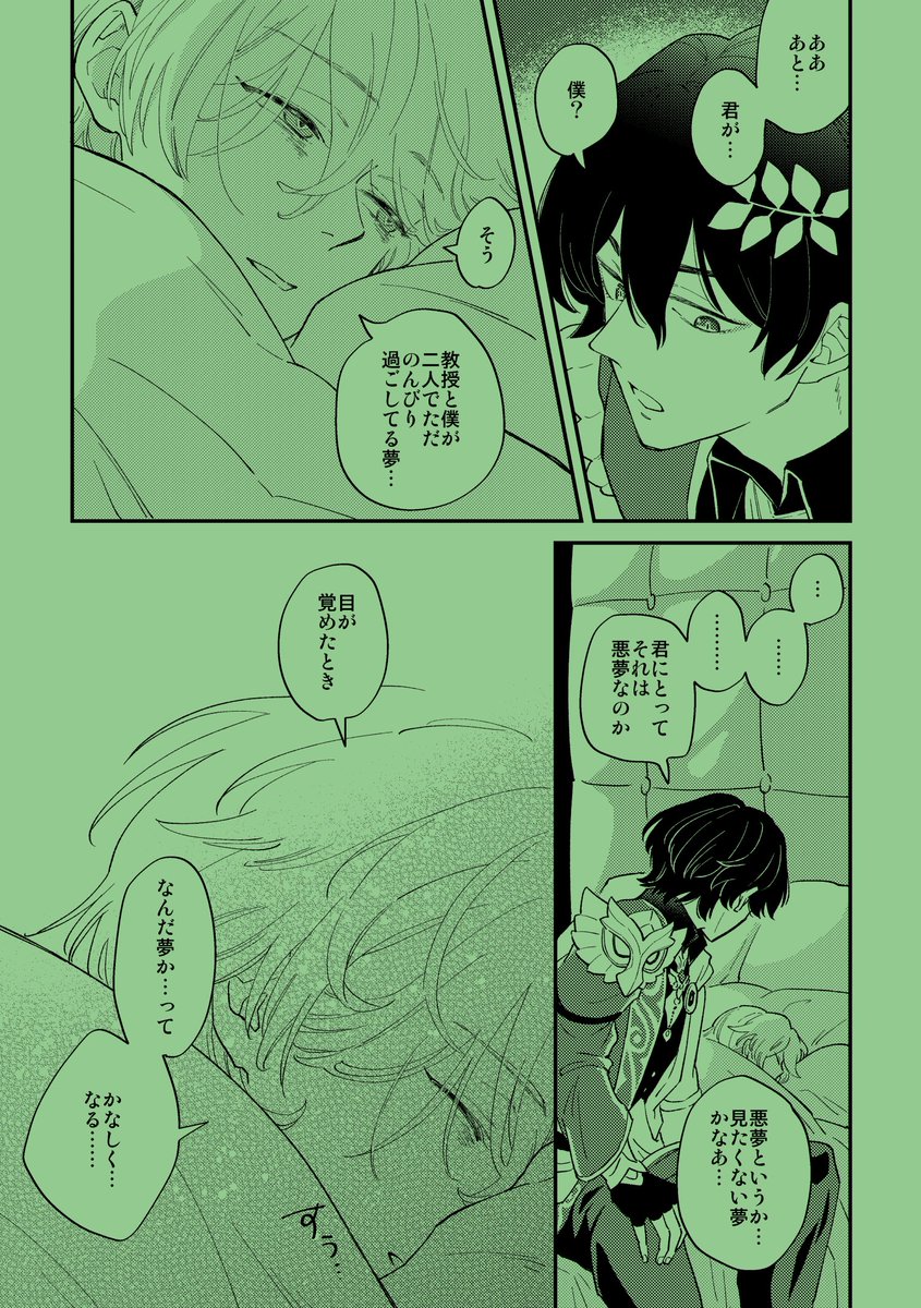 【4/5】 