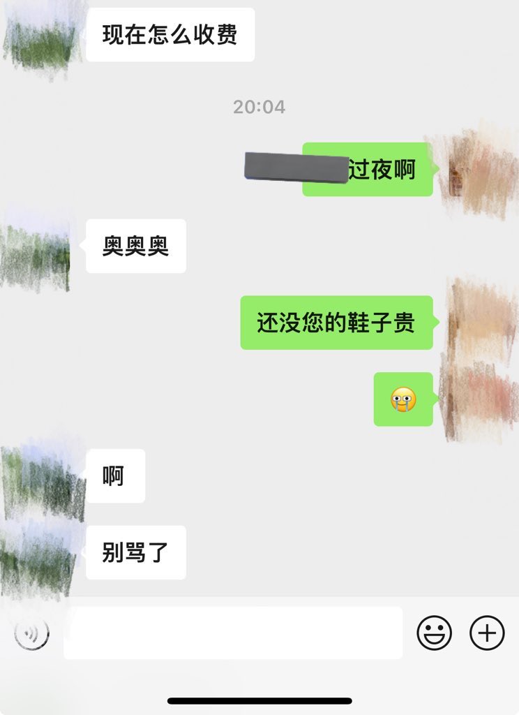 富哥们快加我吧！求求你了。 https://t.co/y9HnDugZ1T