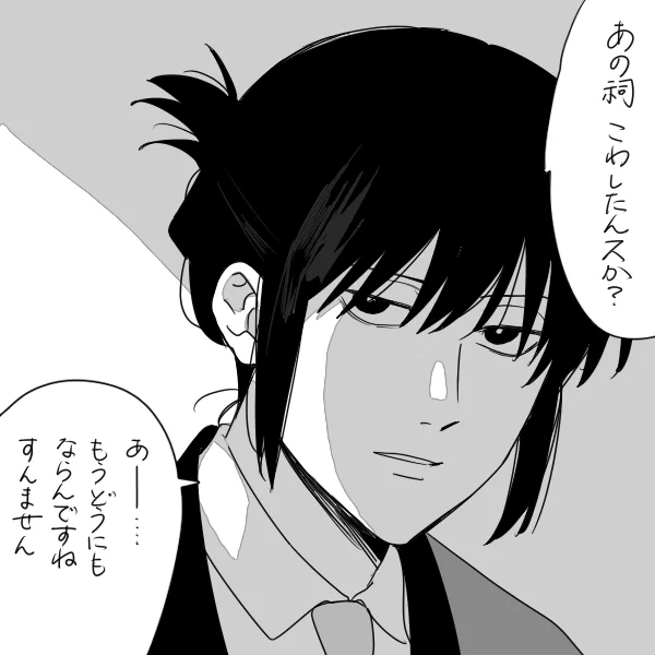 はやりの 