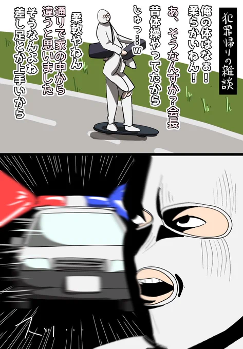 #ストグラファンアート
再 
