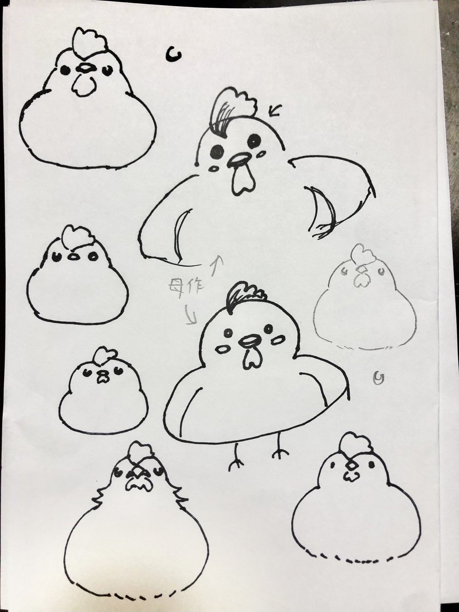 母「写真撮ったニワトリを可愛く描けるようになりたいから教えてくれ」

アァシ「よし」

①まず写真見て描いてみる、どんな絵にしたいかを書く。
②自分で可愛くないと感じる所を書き出す
③調べて良いと思った参考絵は②をどうやってるかメモる
④メモを元に全体を模写
⑤理解したら自分でまた描く 