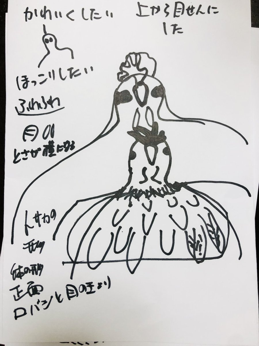 母「写真撮ったニワトリを可愛く描けるようになりたいから教えてくれ」

アァシ「よし」

①まず写真見て描いてみる、どんな絵にしたいかを書く。
②自分で可愛くないと感じる所を書き出す
③調べて良いと思った参考絵は②をどうやってるかメモる
④メモを元に全体を模写
⑤理解したら自分でまた描く 