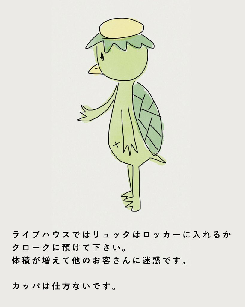 OSAKABRONZE's tweet photo. 【BRONZEからのお知らせ 1】 https://t.co/aWEsHY5W5j