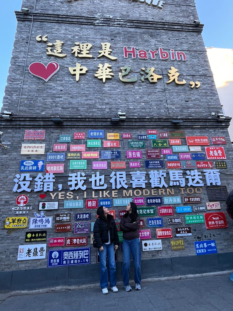 STAHSMFL's tweet photo. Harbin's Barroque District was a lot of fun #China2024 https://t.co/rE5Gxj786g