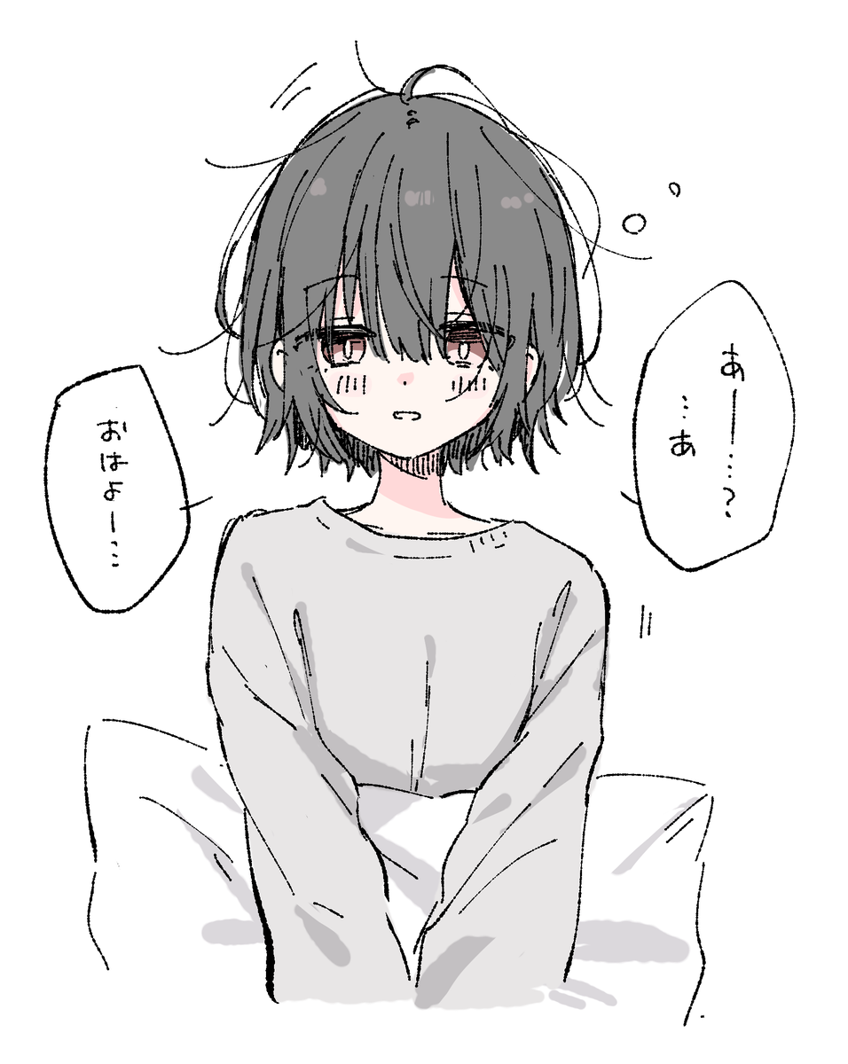 寝起き女の子 