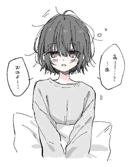 寝起き女の子 
