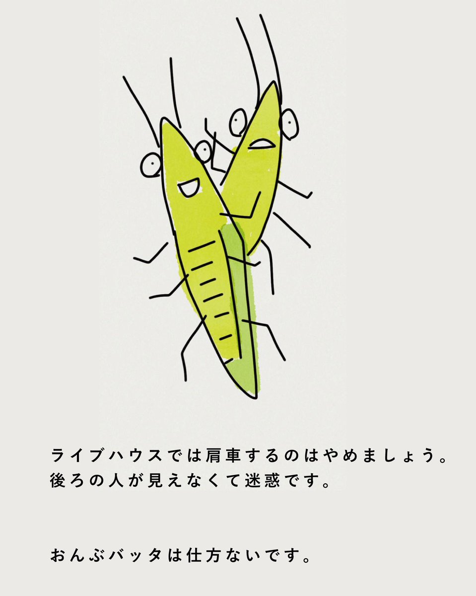 OSAKABRONZE's tweet photo. 【BRONZEからのお知らせ 2】 https://t.co/A4IKA0m491