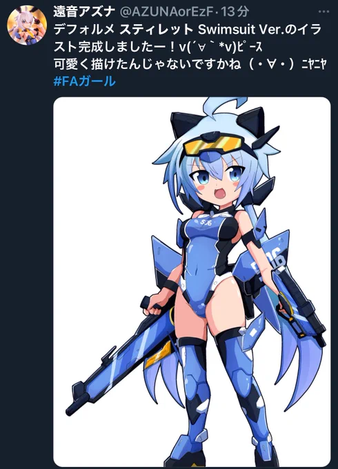 新旧デフォルメのスティレット並べてみた#画力ビフォーアフター 