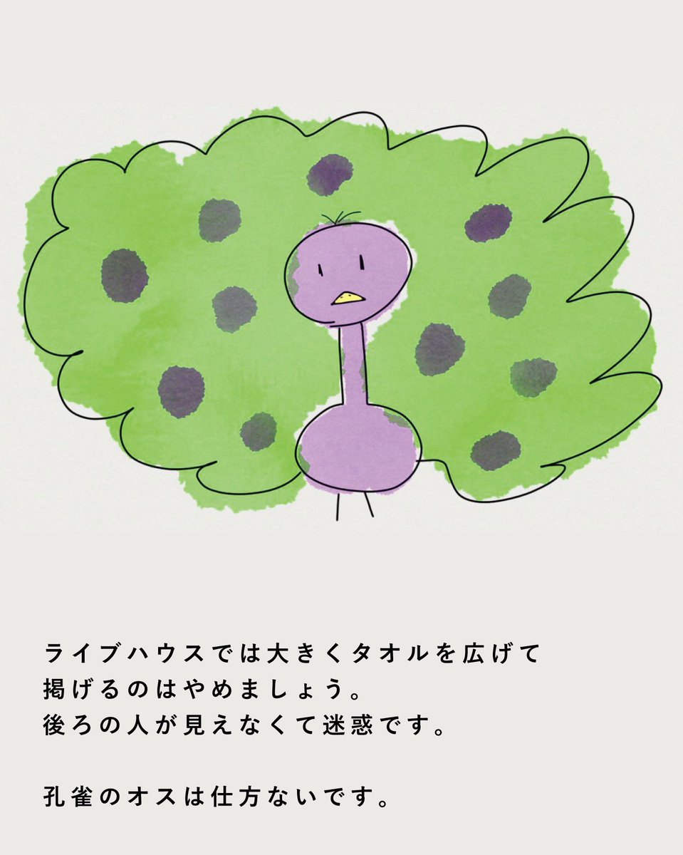 OSAKABRONZE's tweet photo. 【BRONZEからのお知らせ 3】 https://t.co/oqd7W891Ey