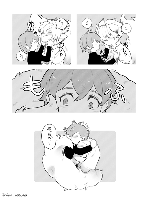 【ゼンゼロ】
アキライです
いちゃいちゃしてる アキラくんにワシャワシャされると夢心地になってしまうライカンさんです 