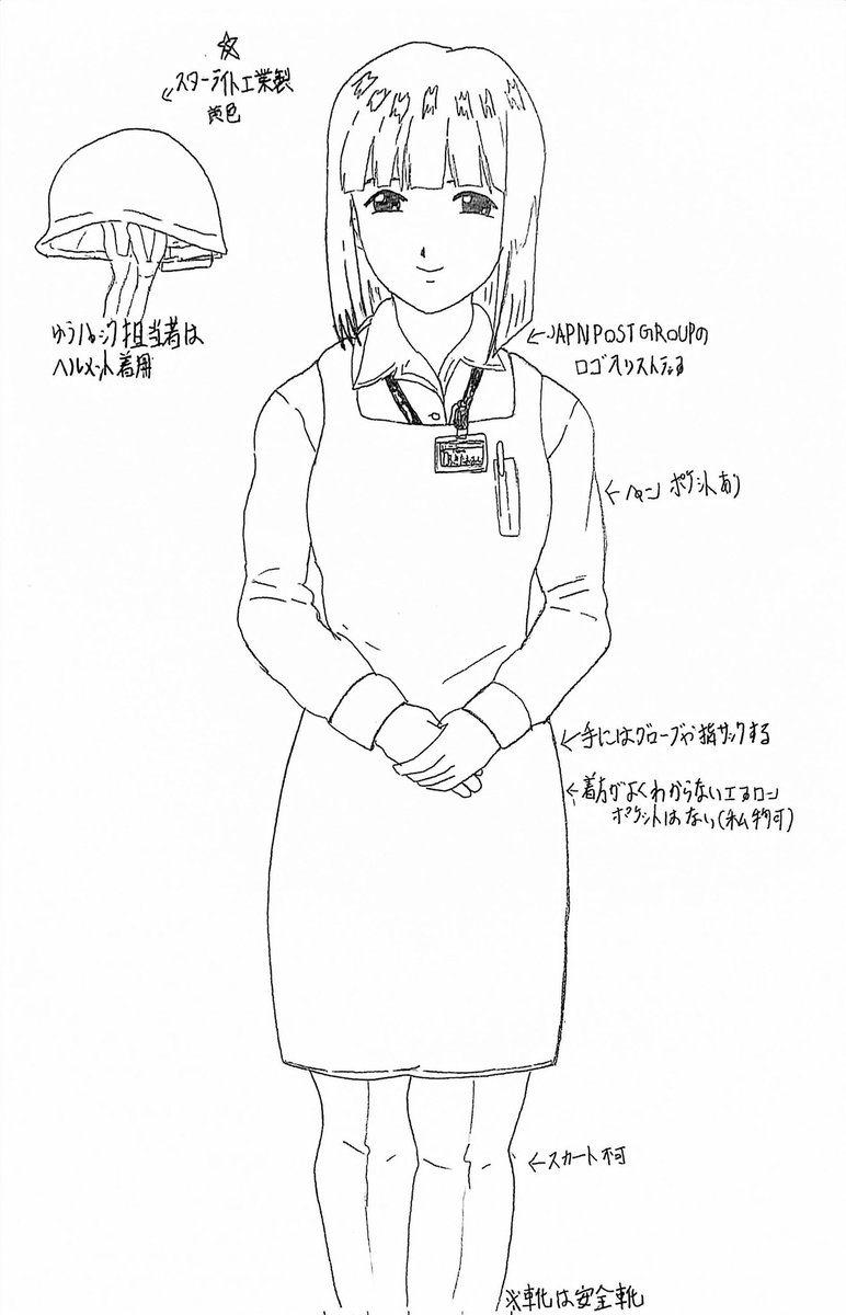 花火 