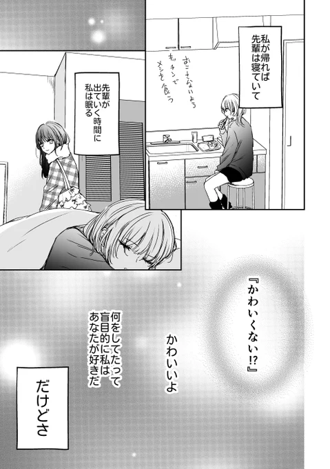 (3/4) 
