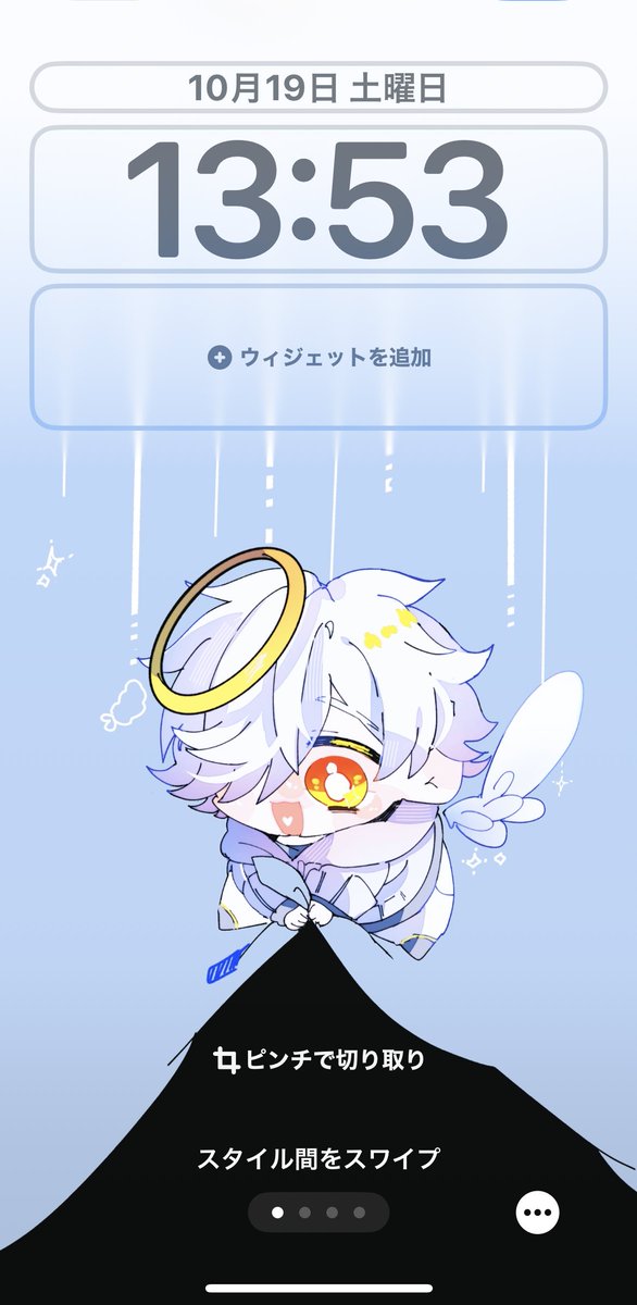 「設定するとこんに感じ 」|おじさんは原稿修羅場のイラスト
