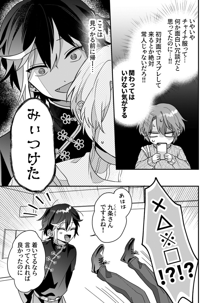 (2/10) 
