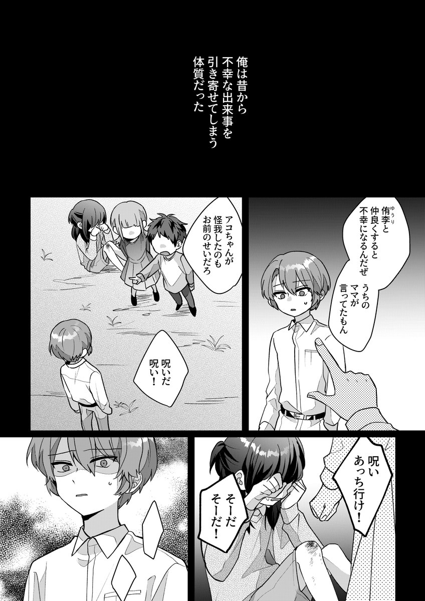(2/10) 