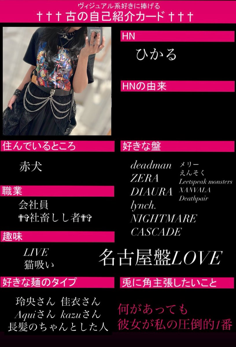 🧜‍♀️ひかる(30♀︎)🧞‍♀️ tweet media