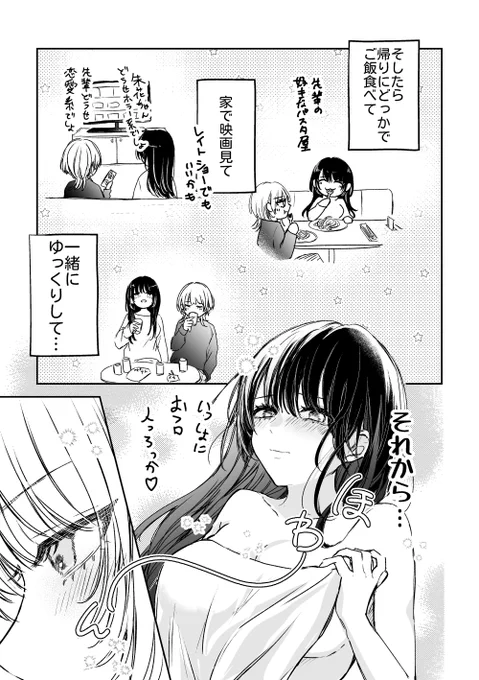 (4/4) 