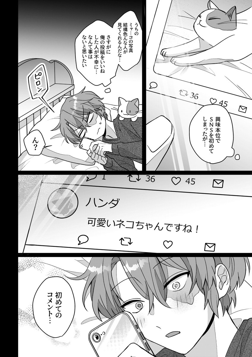 (3/10) 