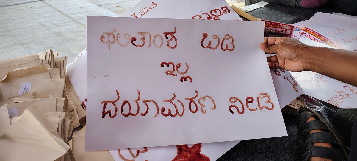 Psi545official's tweet photo. ಮಾನ್ಯರೇ, #PSI545 ನೇಮಕಾತಿಯೂ ಅಧಿಸೂಚನೆಗೊಂಡು 4  ವರ್ಷ ಕಳೆದರೂ, ಫಲಿತಾಂಶಕ್ಕಾಗಿ ರಕ್ತದಿಂದ ಪತ್ರ ಬರೆಯುವ ಮೂಲಕ ಪ್ರತಿಭಟನೆ ಮಾಡಿದರೂ ಇನ್ನೂ ಫಲಿತಾಂಶ ಬಿಡುಗಡೆಯಾಗಿಲ್ಲ. ಏನೇ ಸಮಸ್ಯೆಗಳಿದ್ದರೂ ಶೀಘ್ರ ಪರಿಹರಿಸಿ ಆದಷ್ಟು ಬೇಗನೆ ನೇಮಕಾತಿ ಆದೇಶ ಪ್ರತಿ ನೀಡಲು ಪ್ರಯತ್ನಿಸಿ. ಅಭ್ಯರ್ಥಿಗಳ ಹಿತಾಸಕ್ತಿಗಳನ್ನು ಕಾಪಾಡಿ. https://t.co/EE6lW3D4QH