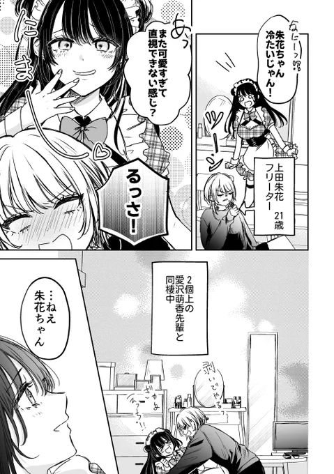 (2/4) 