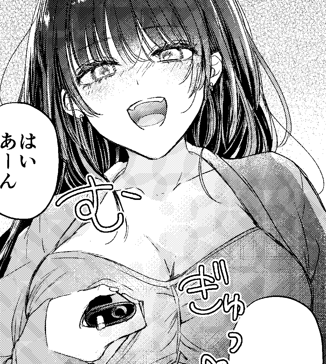 朱花ちゃんの煩悩やいかに
授乳アイコス描きました(???)😉
2024.10.20 京都パルスプラザ
関西コミティア71
よろしくお願いします🙌
