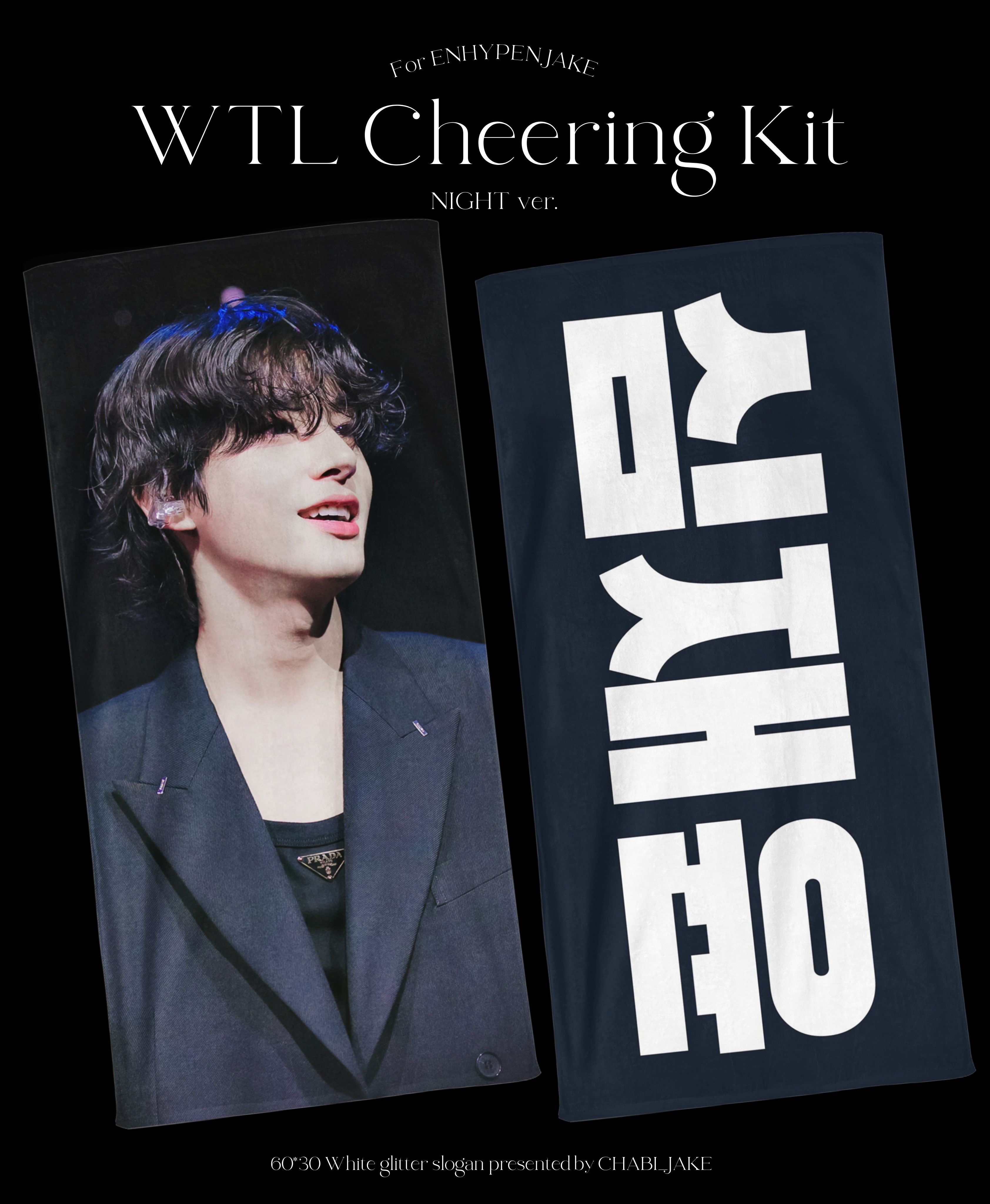 ENHYPEN ジョンウォン スローガン マスター PRADA