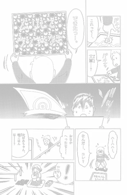 (4/9) 