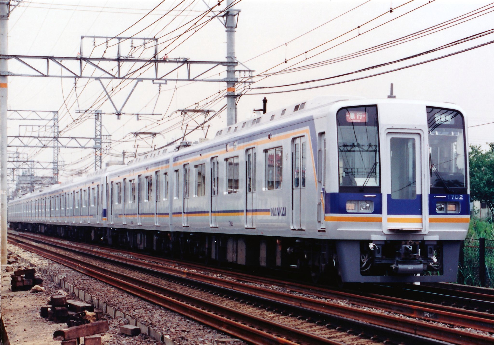 お値引き対応します‼️送料込み‼️南海5501系 南紀直通列車　行き先板 泉州ライナー on X: 
