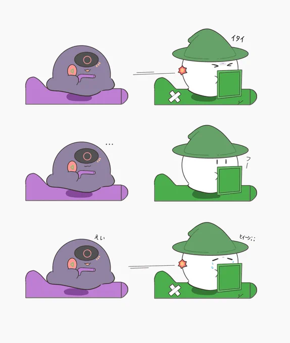 おサボり厳禁 #コンてすと  #緑色さんご自由にどうぞ 