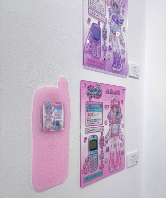 YUIさんの個展 #絶対宣言愛ラブる展 行ってきました 致死量の萌えと₹˝ャʓの輝きが高円寺に…ある! アドナインさん作の携帯型ミラーも₹˝ャʓい世界観を更にアゲてて良すぎ。。