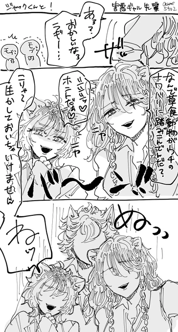 🐺くんと❗️
(女体化🦁 女体化🍩) 