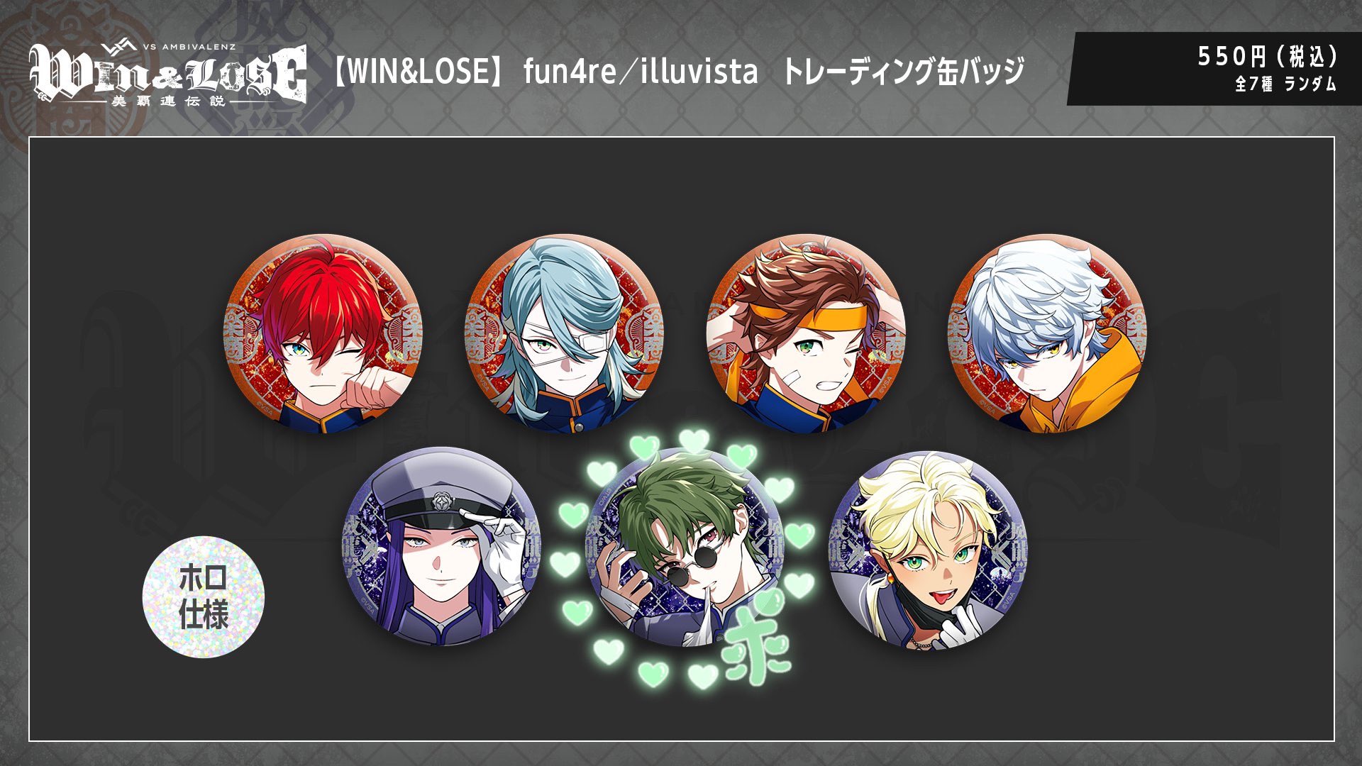 ビバレン ビバレン学園 ビバ学 イッセイ 缶バッジ ビバレン ビバレン学園 ビバ学 イッセイ 缶バッジ ビバレンイッセイAGF