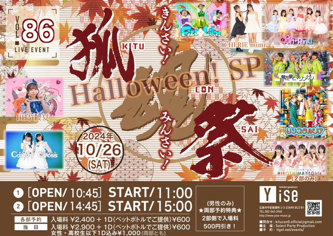 Twitterのコスプレ画像27