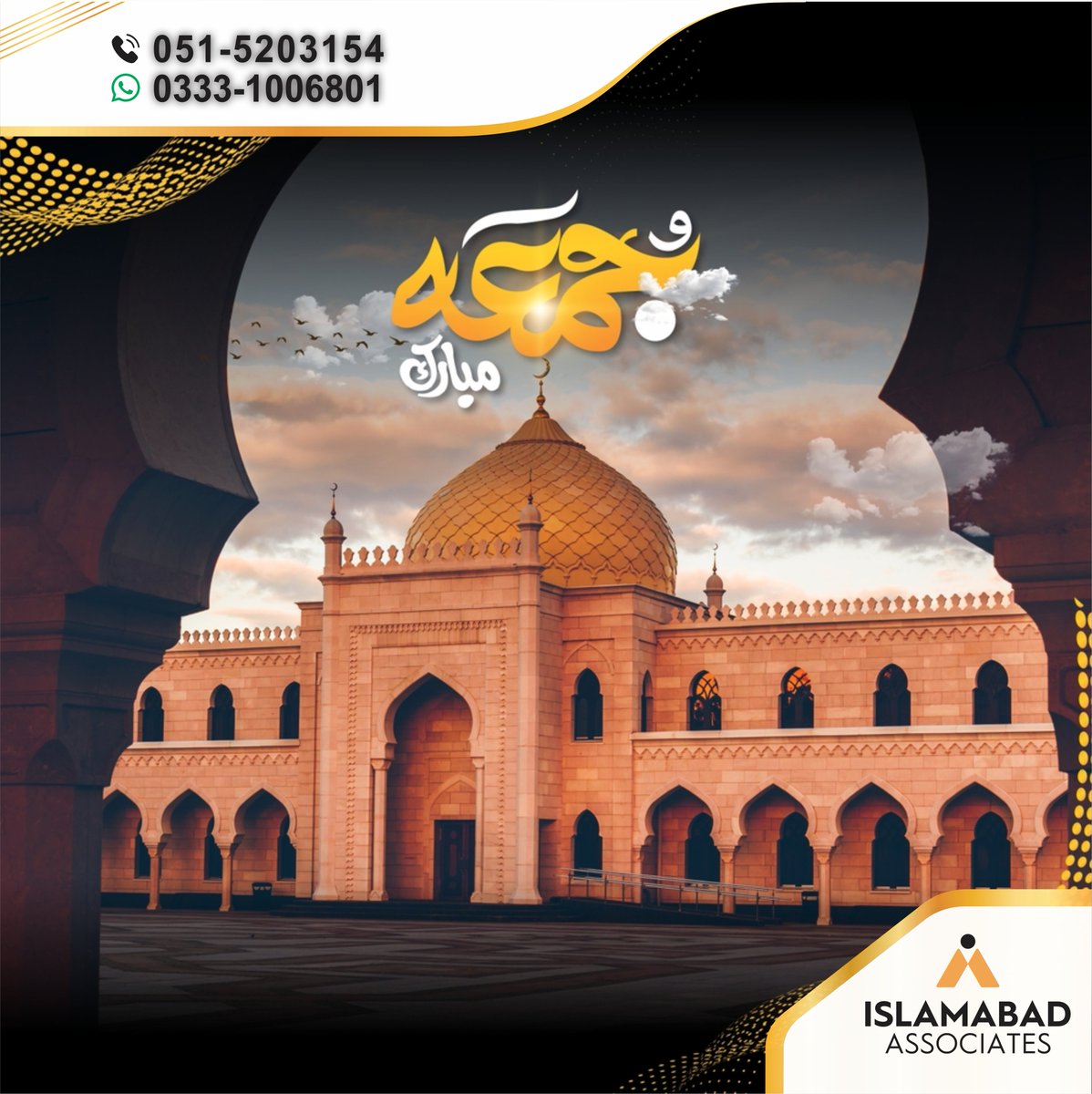 IslamabadAssoc's tweet photo. Jumma Mubarak
.
.
.
#jummahmubarak #jummahmubarak📷 #JummahMubarakEveryone #Jumma_Mubarak_All_Friends https://t.co/vL0s0aUS95