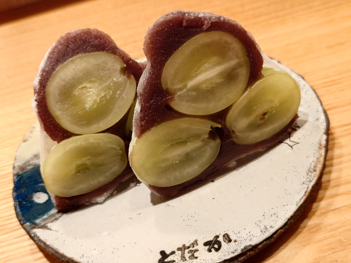 flying_drunkard's tweet image. ・シャインマスカット大福

無事 #腹パンの向こう側 へ
ﾌｰ🫄
ごちそうさまでした🙏
#虎ノ門とだか #食堂とだか #飯テロ #X晩酌部 #虎ノ門