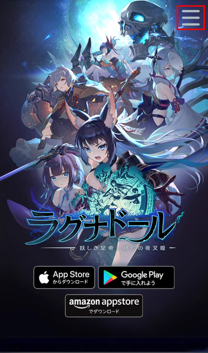ラグナドール公式【ラグナド】 on X: 