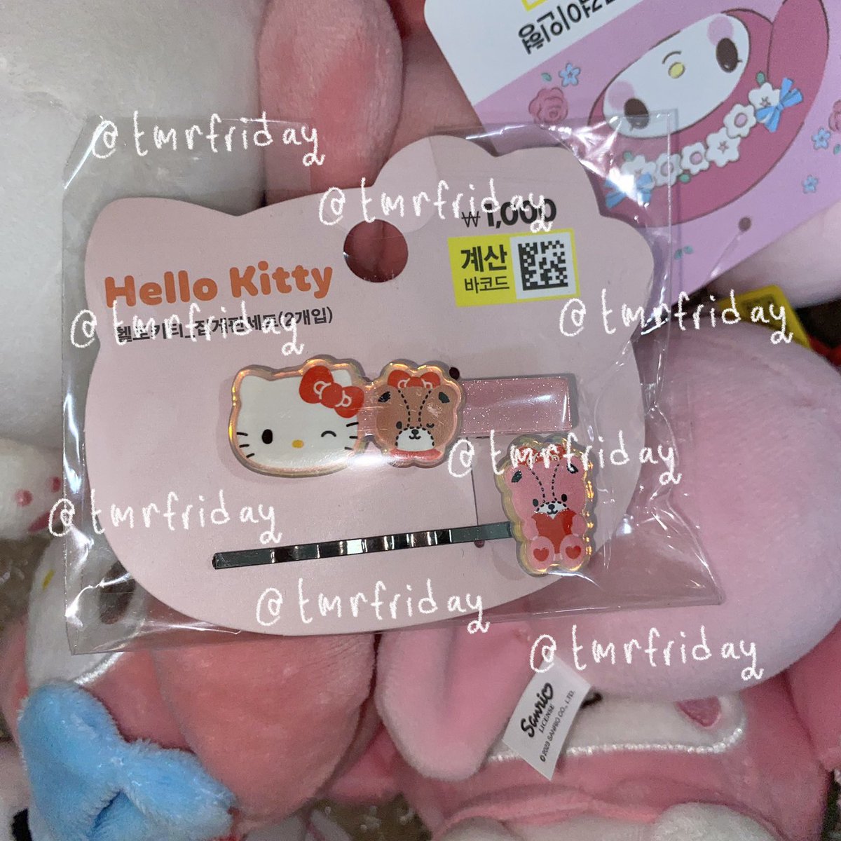 กระเป๋าคิตตี้โบว์แดง มือ1 ยังไม่แกะป้าย
🍀 150฿ ค่าส่ง 30/50 🍀
(ข้างหลังใส่การ์ดได้) ใส่ของได้เยอะ

กิ๊บคิตตี้ ได้2ชิ้น มือ1 ยังไม่แกะซอง
🌺 100฿ ค่าส่ง 30/50 🌺

#ตลาดนัดsario #ตลาดนัดซานริโอ #ตลาดนัดซาริโอ #ตลาดนัดคิตตี้