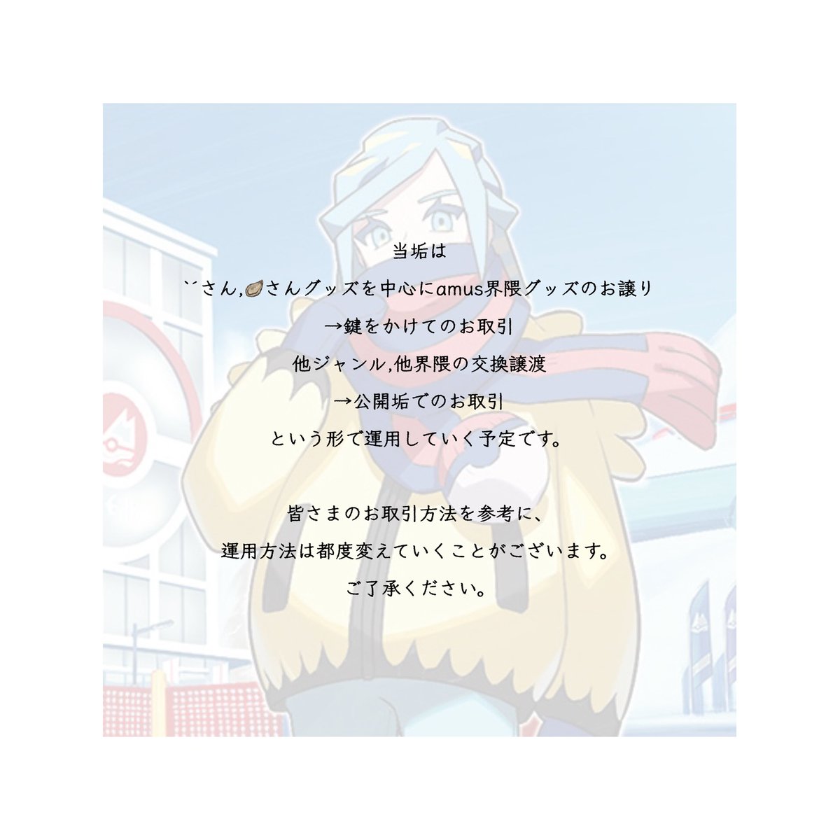 ねる tweet media