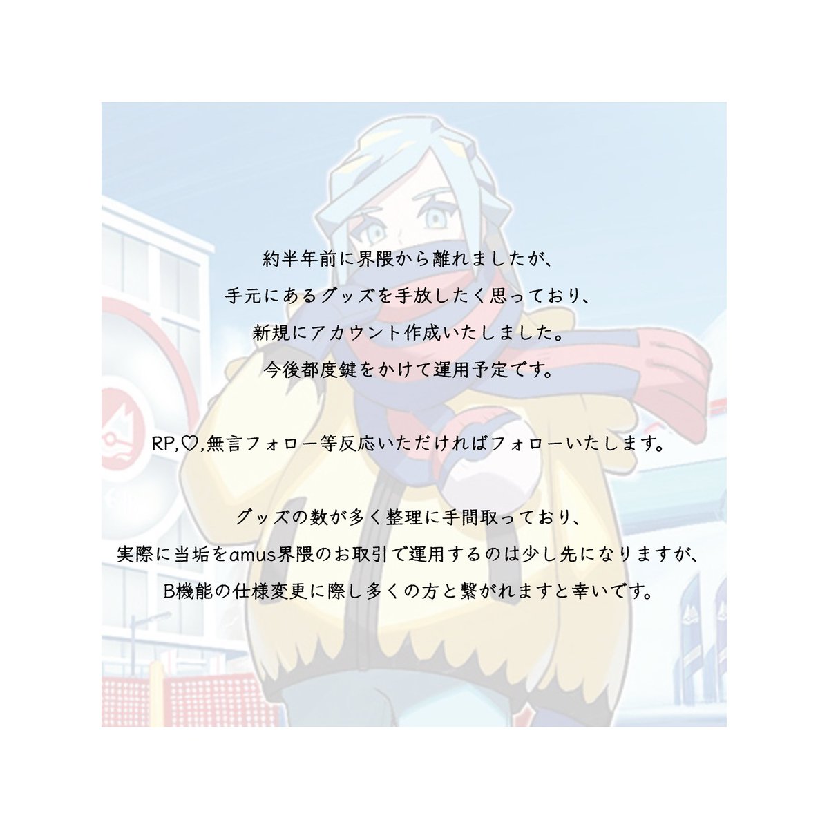ねる tweet media